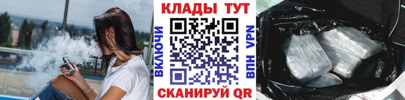 Цена Шимановск БУТИРАТ  mega зеркало  МЕФ  COCAIN  Каннабис  Альфа ПВП 