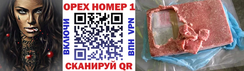 Кокаин Эквадор  продажа наркотиков  blacksprut ссылка  Шимановск 