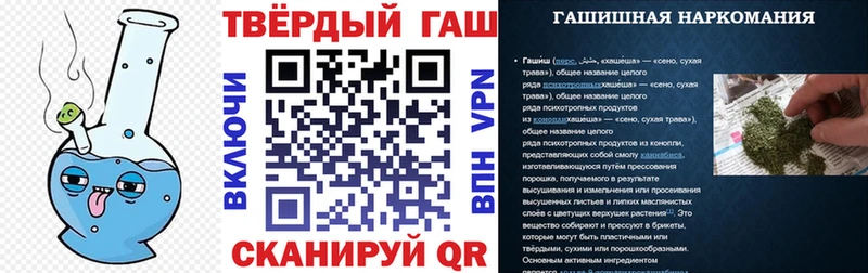 ГАШ 40% ТГК  где продают   Шимановск 