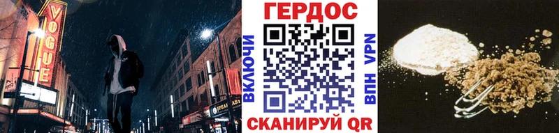 продажа наркотиков ссылка на мегу рабочий сайт ГЕРОИН Афган Шимановск