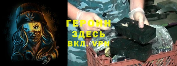 метамфетамин Баксан