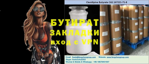 а пвп мука Белоозёрский