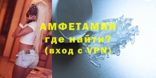 а пвп мука Белоозёрский