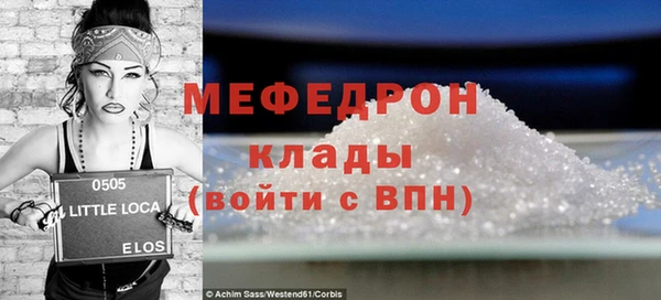 а пвп мука Белоозёрский