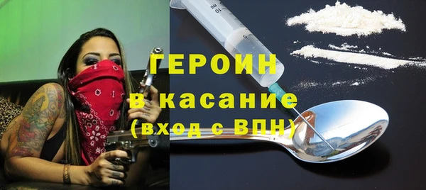 марихуана Беломорск