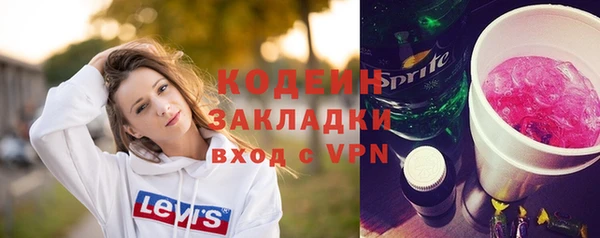 а пвп мука Белоозёрский