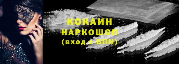 а пвп мука Белоозёрский