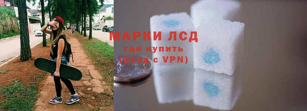 марихуана Беломорск