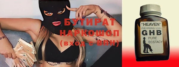 марихуана Беломорск