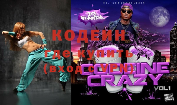 крисы Белокуриха