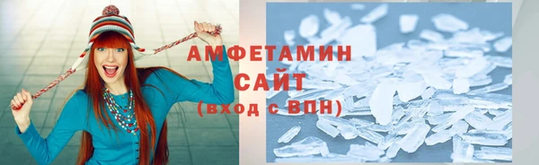 марихуана Беломорск
