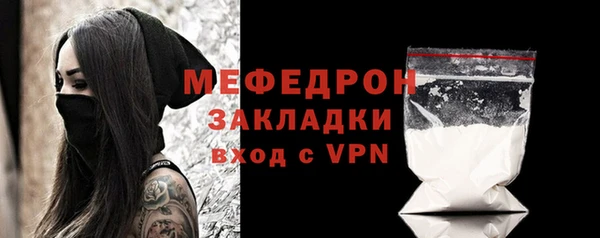 марихуана Беломорск