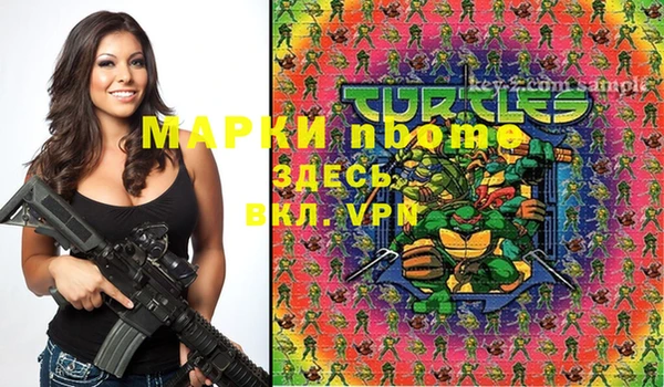 а пвп мука Белоозёрский