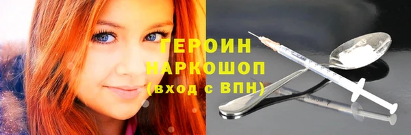 крисы Белокуриха
