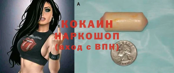 крисы Белокуриха