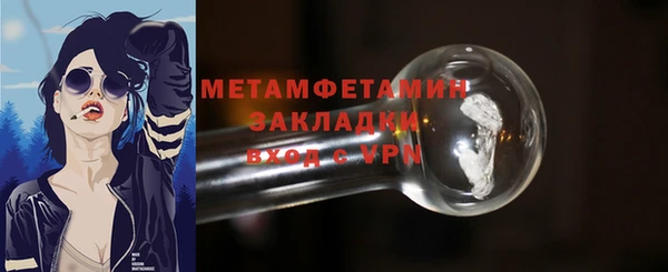 марихуана Беломорск