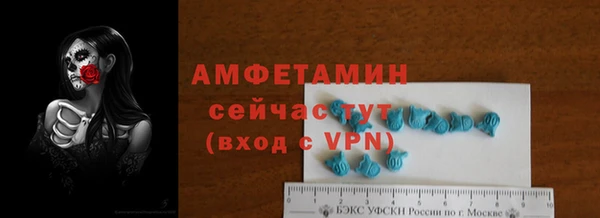 а пвп мука Белоозёрский