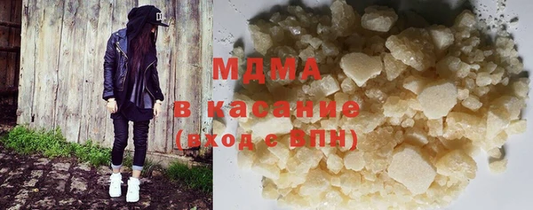 гашик Балахна
