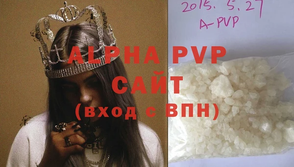 марихуана Беломорск