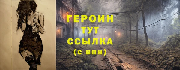марихуана Беломорск