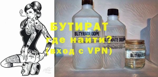 крисы Белокуриха