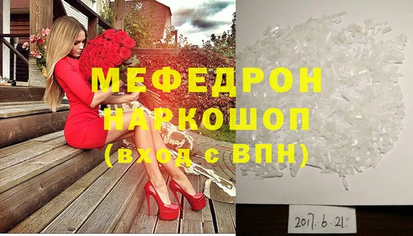 а пвп мука Белоозёрский