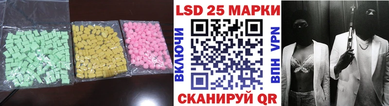 дарнет шоп  Шимановск  LSD-25 экстази ecstasy 