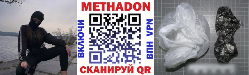 omg ТОР  Шимановск  Метадон мёд  где продают наркотики 