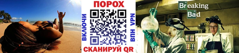 hydra как войти  Шимановск  Первитин кристалл 