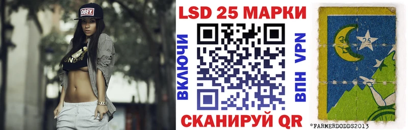 Марки N-bome 1500мкг  наркотики  Шимановск 