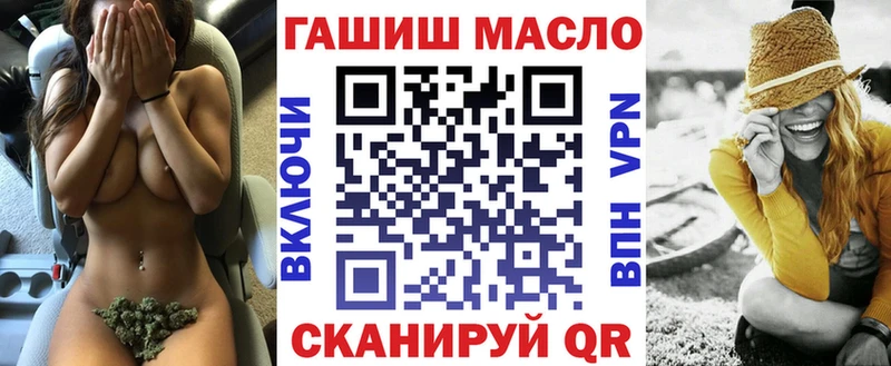 ТГК жижа  мега маркетплейс  Шимановск 